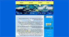 Desktop Screenshot of luckydivers.com