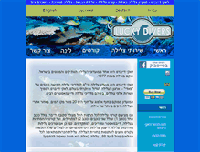 Tablet Screenshot of luckydivers.com